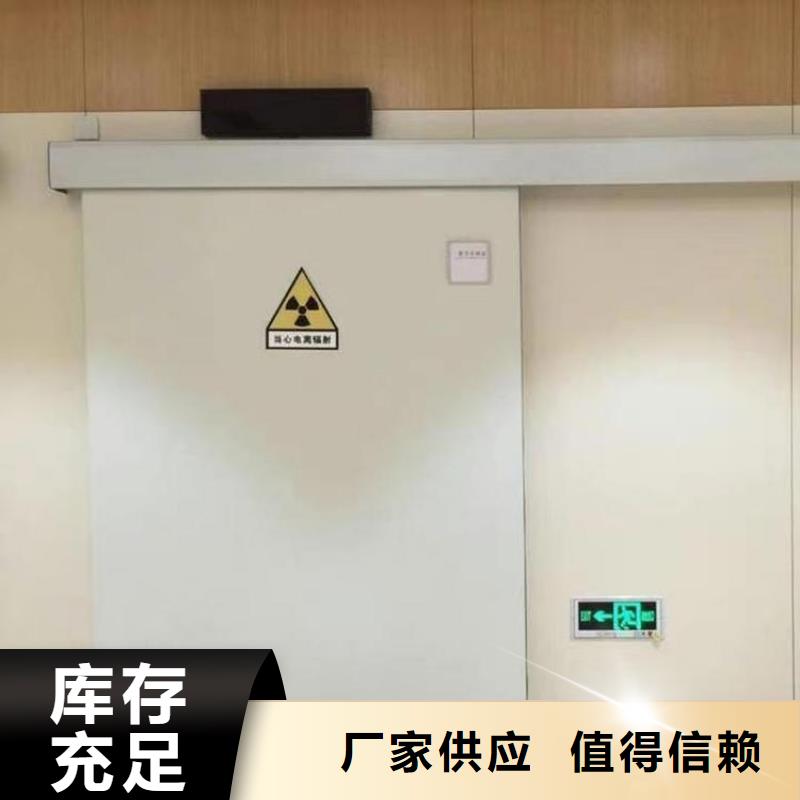 【铅门】,铅门厂家一手货源源头厂家
