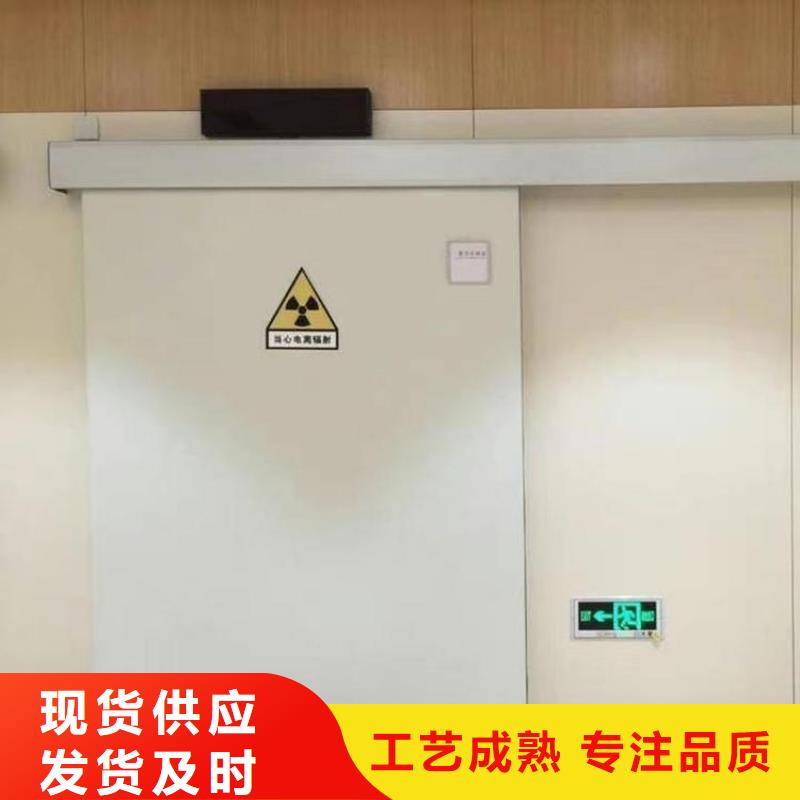 DR室防辐射铅门_量大从优
