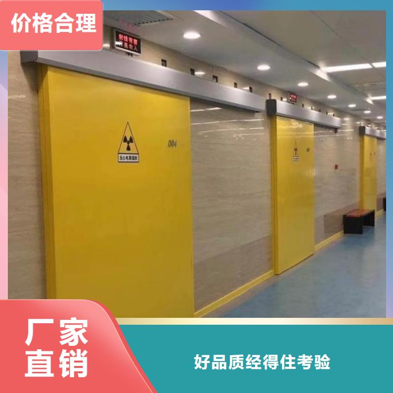 铅门铅板定制高质量高信誉