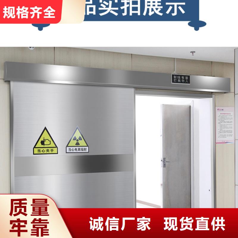 医用防辐射铅门实业厂家