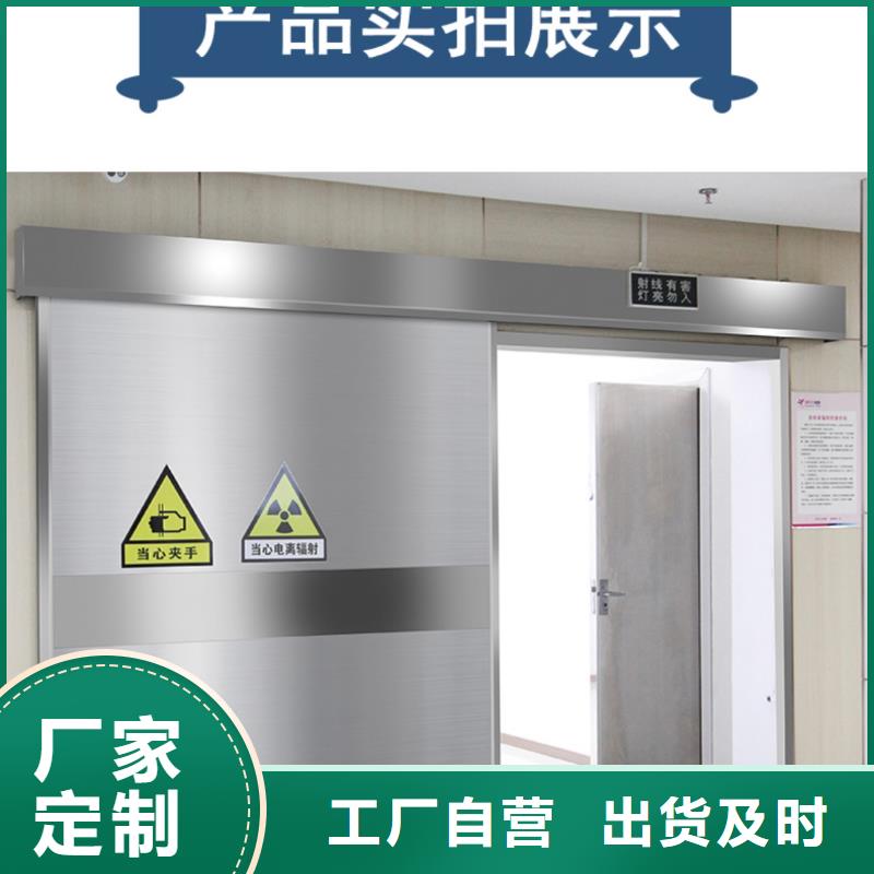 铅门【防辐射铅门】满足多种行业需求