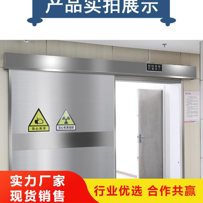 2025经验丰富#DR室铅门定制#源头厂家