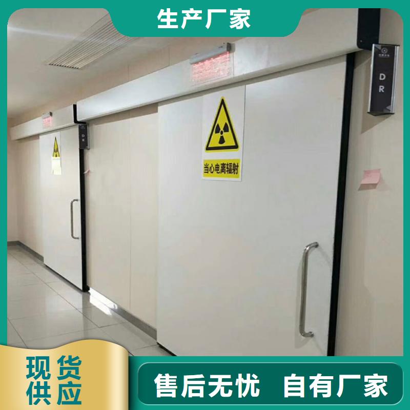 医用防辐射铅门厂家好品质