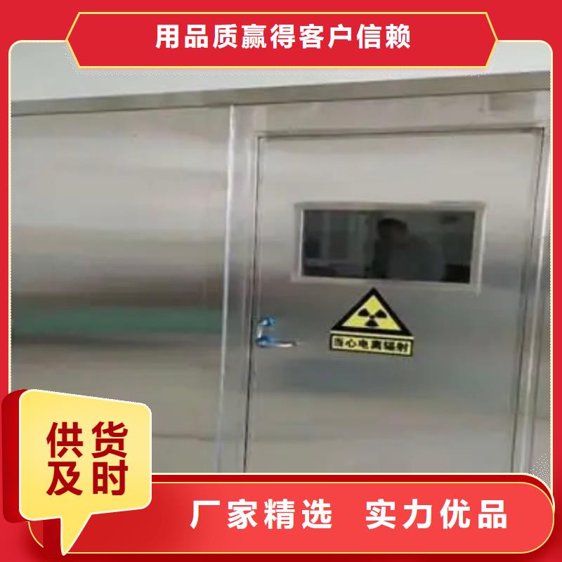 医用防辐射铅门实业厂家