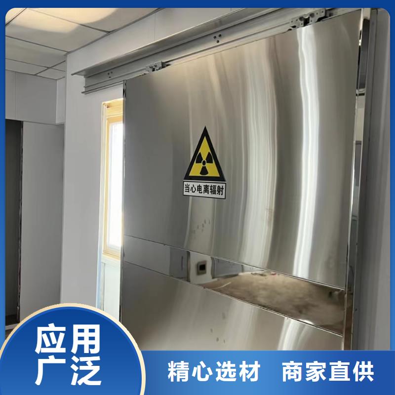 ct室射线防护铅门-ct室射线防护铅门服务优