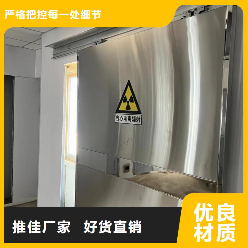 2025经验丰富#DR室铅门定制#源头厂家
