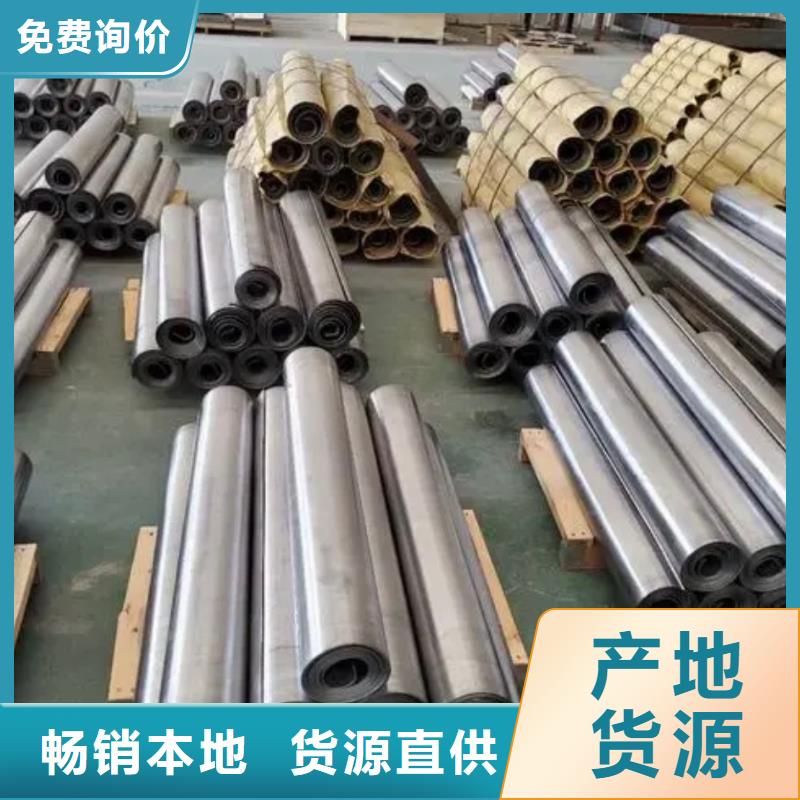 批发医用铅板铅皮_精选厂家