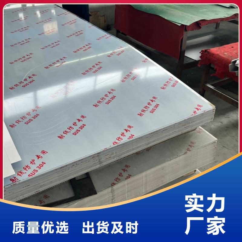 铅板铅房厂家我们更专业