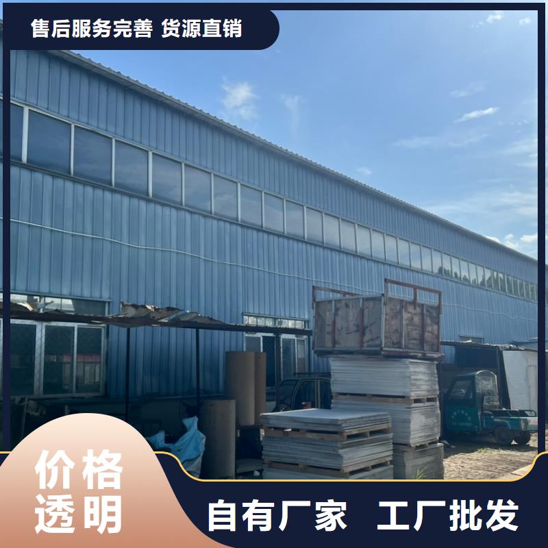 甄选：防辐射医用铅板厂家
