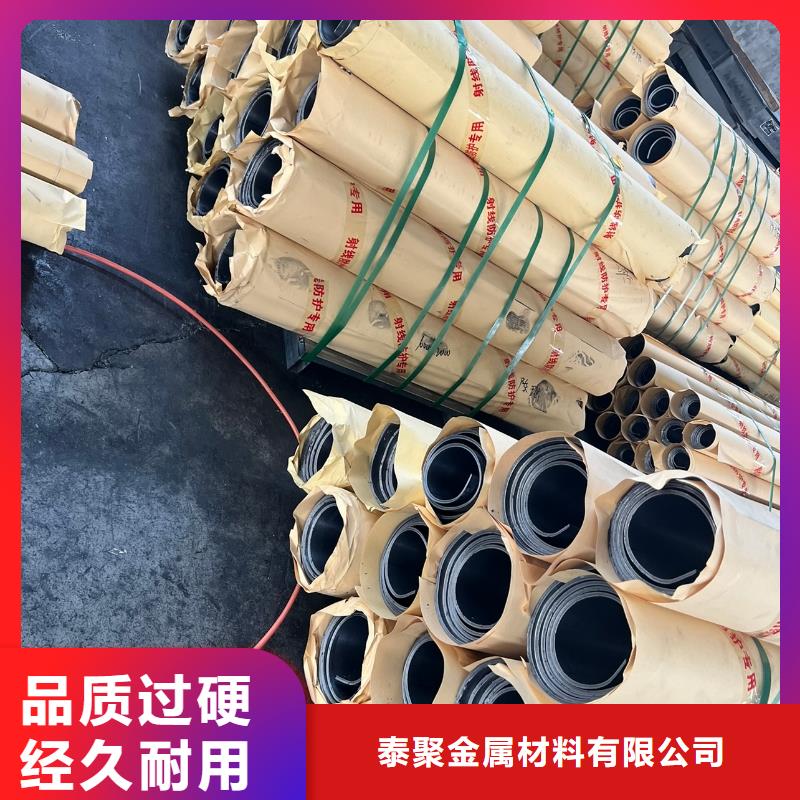 铅板【铅房厂家】实拍品质保障