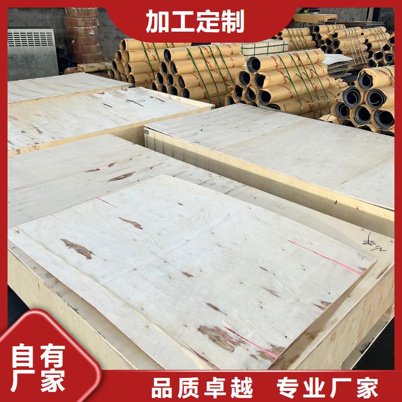 批发医用铅板铅皮_精选厂家