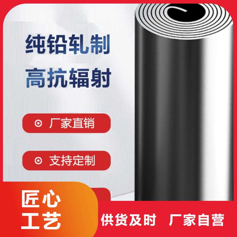 2mm医用铅板-品质保障