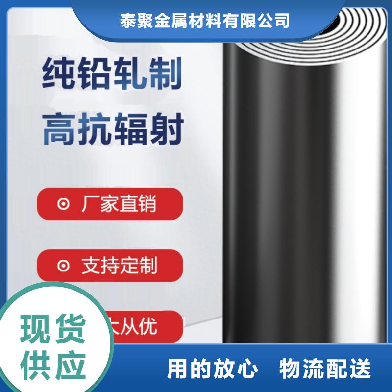 铅板铅门厂家库存量大