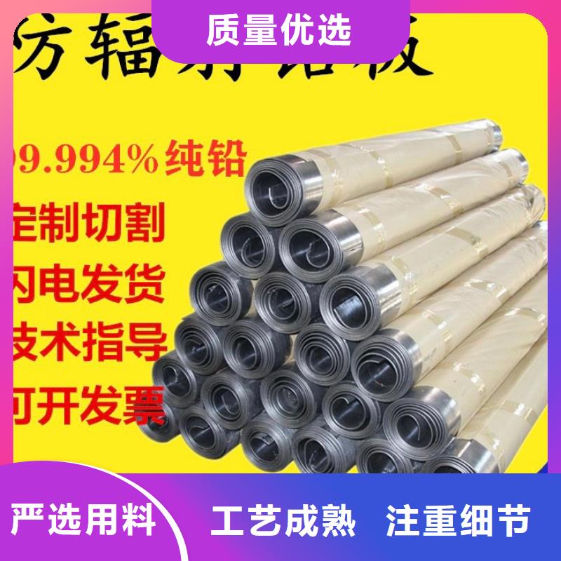 铅板铅房厂家我们更专业