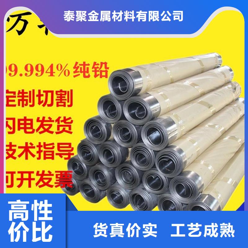 铅板铅门厂家库存量大