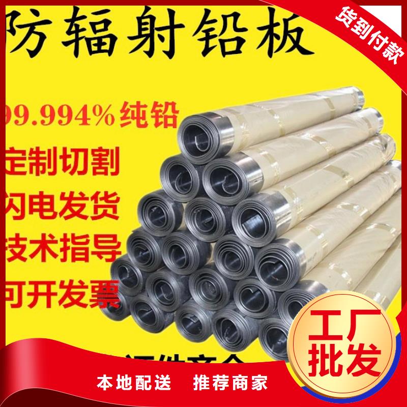 铅板铅门厂家库存量大