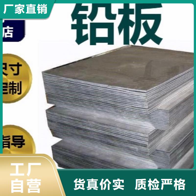 铅板铅门厂家库存量大