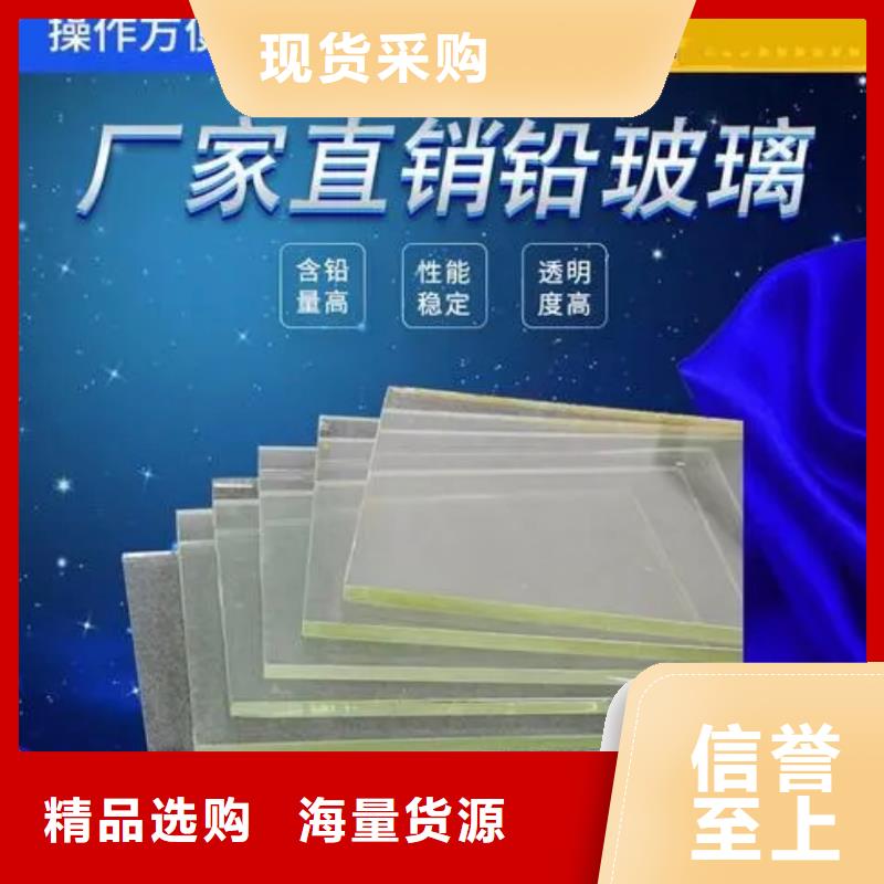 【铅玻璃】铅玻璃厂家生产厂家