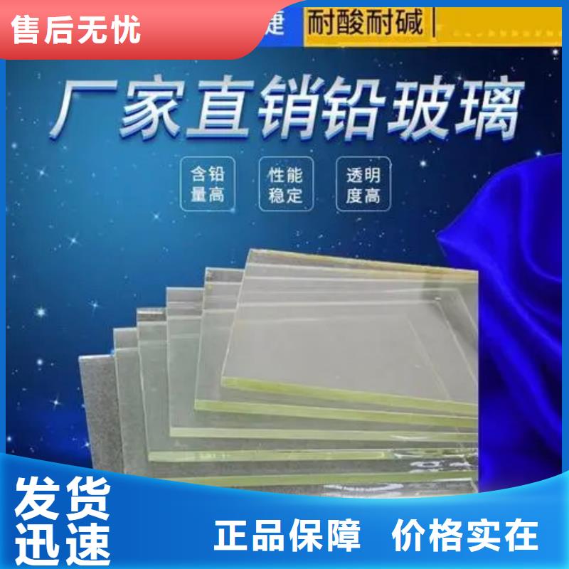 铅玻璃真材实料加工定制