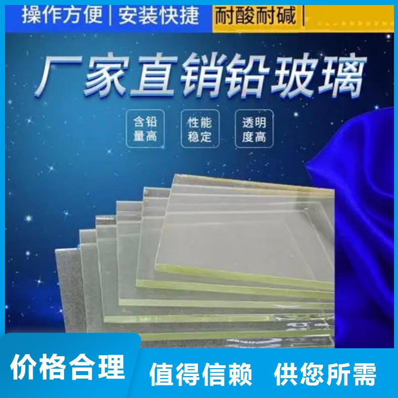 铅玻璃铅门厂家直销直供