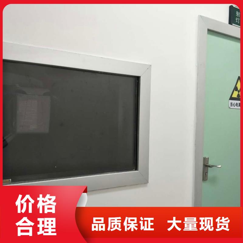铅玻璃_X光室铅门现货齐全售后无忧
