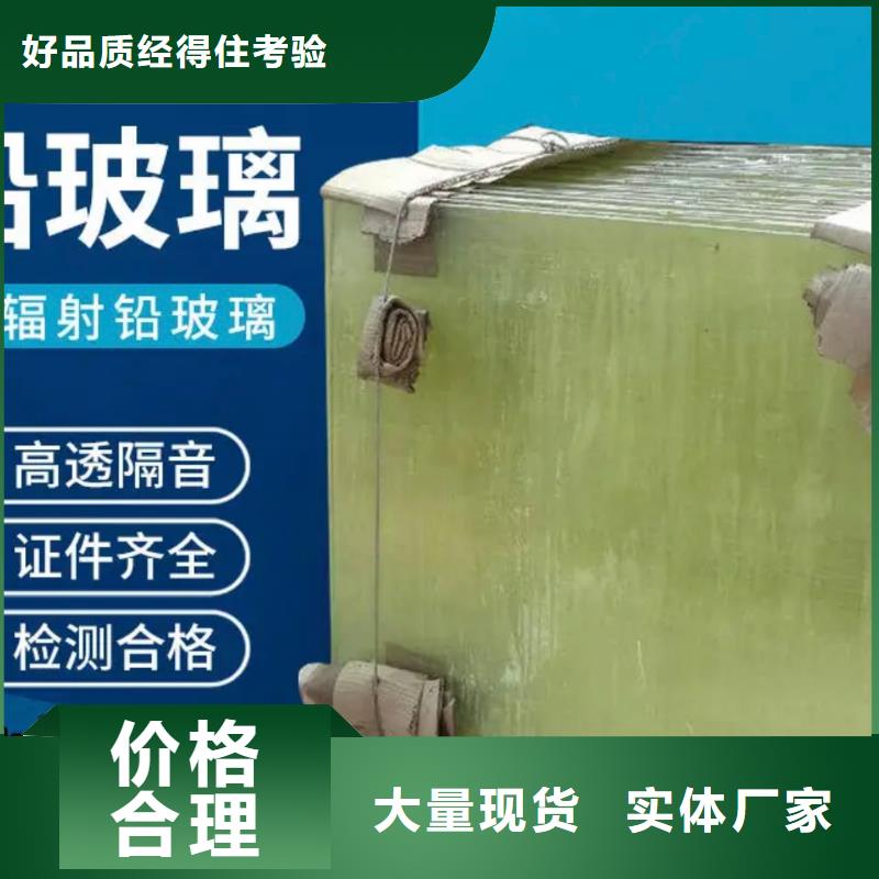 铅玻璃铅玻璃定制专业按需定制