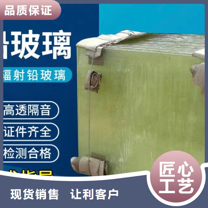 铅玻璃,铅板定制产品细节