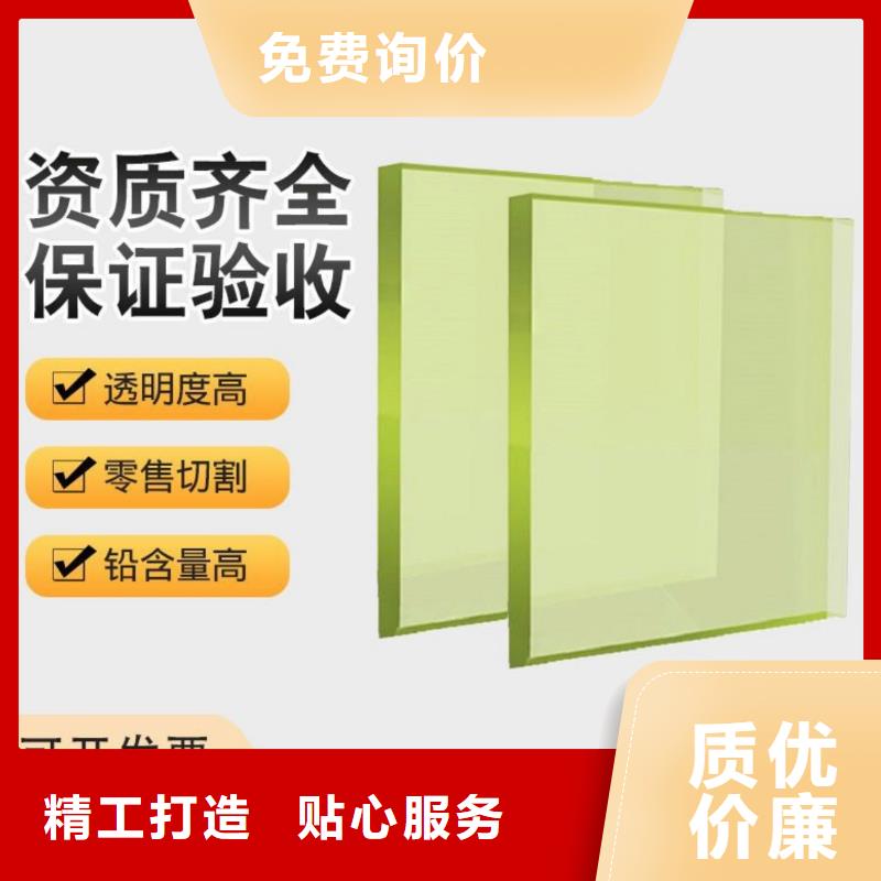 铅玻璃-铅门厂家十分靠谱