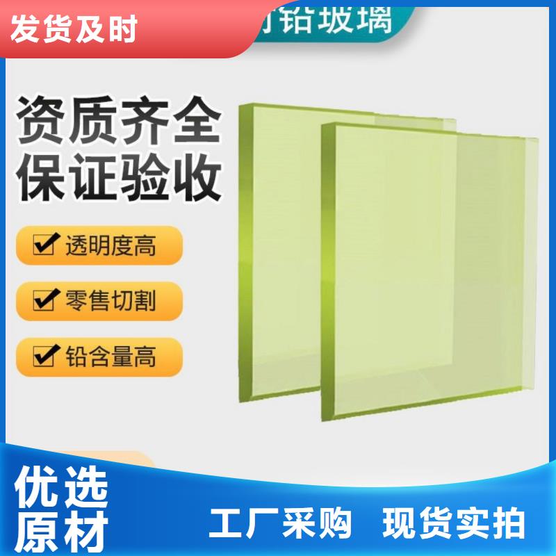 【铅玻璃】铅玻璃厂家生产厂家