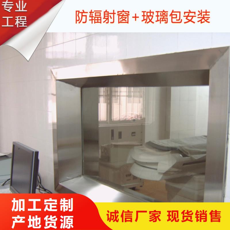 铅玻璃铅玻璃定制专业按需定制
