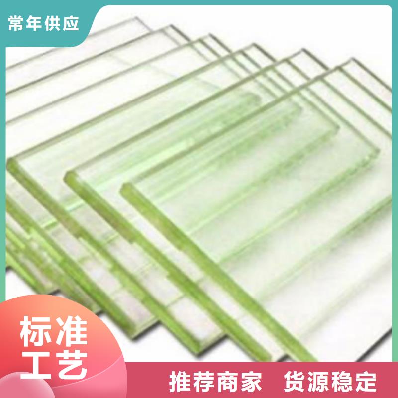 铅玻璃【硫酸钡】安心购