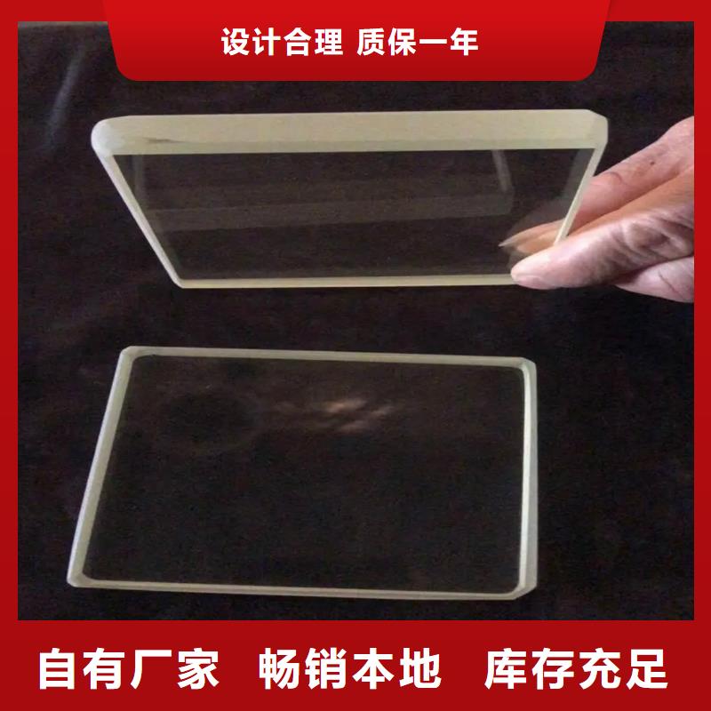 铅玻璃铅箱厂家现货采购