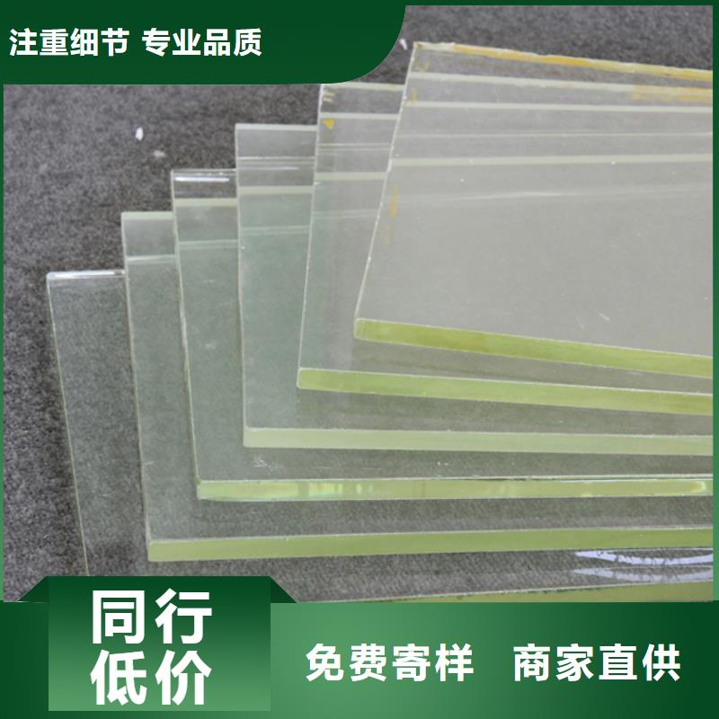 铅玻璃【硫酸钡】安心购