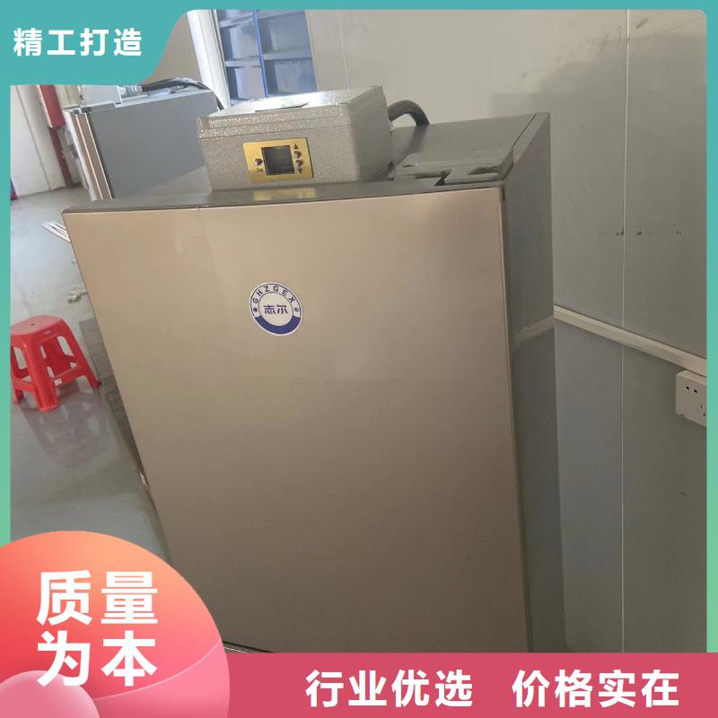 志尔防爆冰箱实验室用厂家-库存充足
