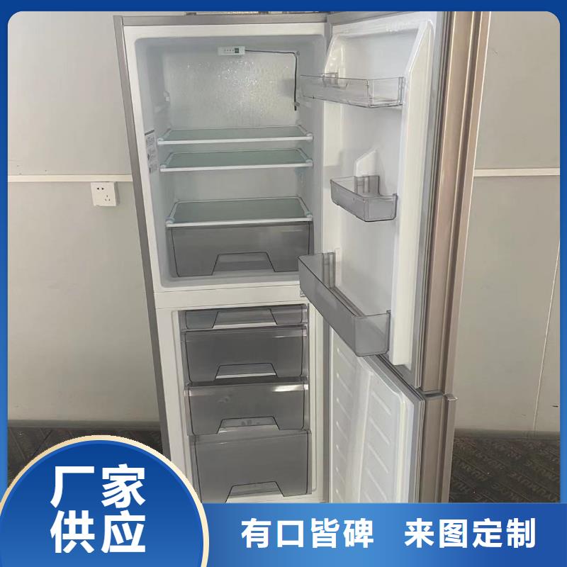 防爆冰箱供应商常规型号大量现货