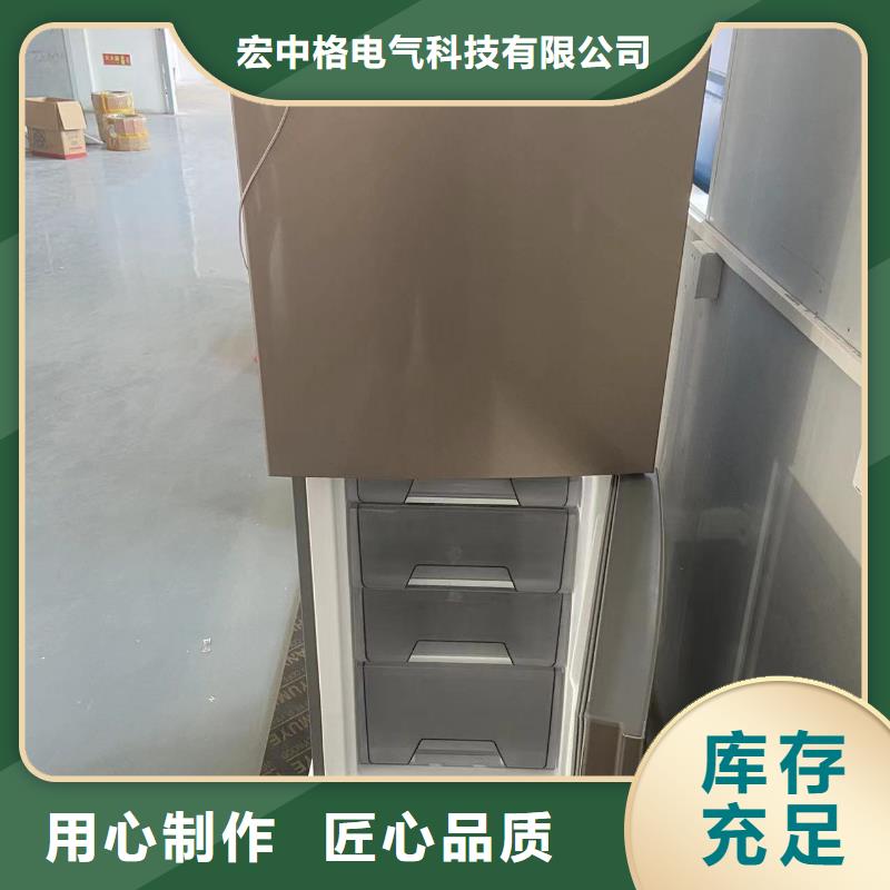 志尔防爆冰箱实验室用厂家-库存充足