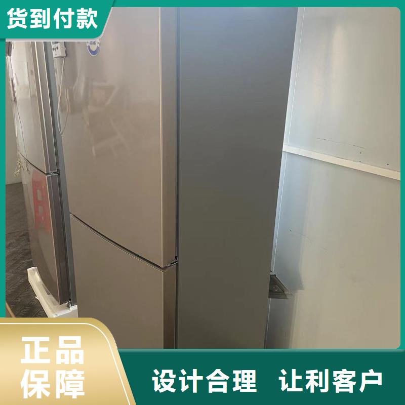 防爆冰箱供应商常规型号大量现货