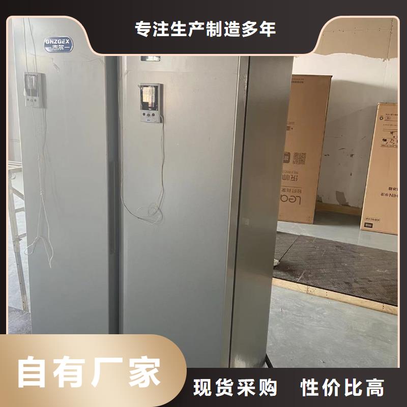 志尔防爆冰箱学校用匠心品质