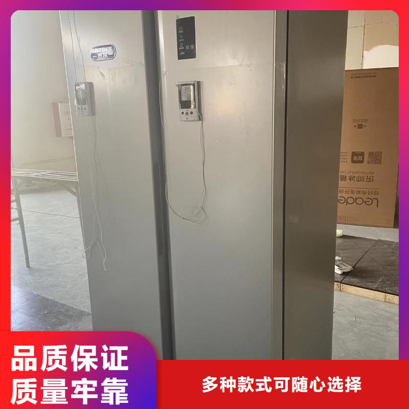 防爆冰箱供应商厂家质优价廉