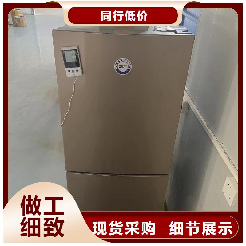 志尔防爆冰箱学校用匠心品质
