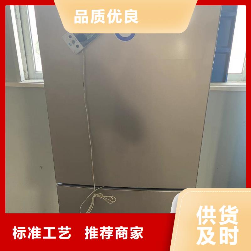 志尔防爆冰箱学校用匠心品质
