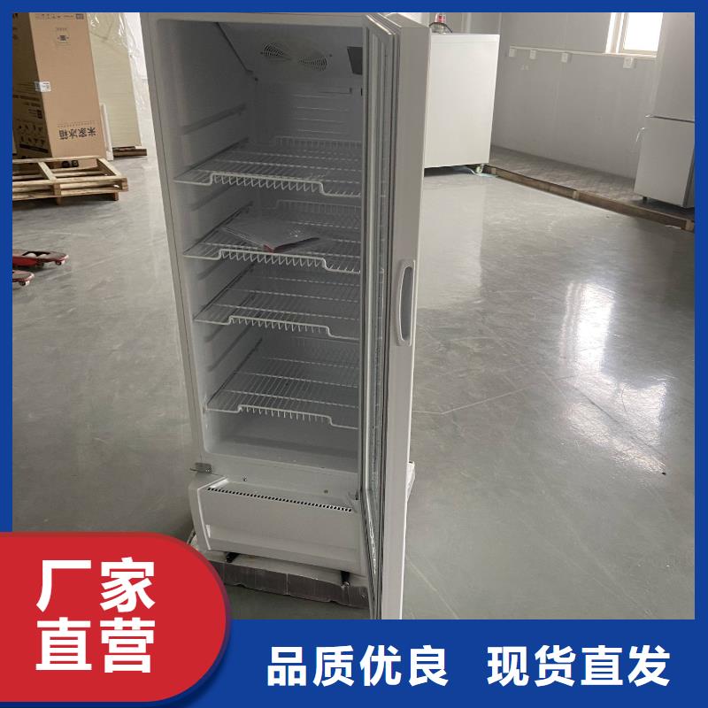防爆冷藏柜实体生产厂家