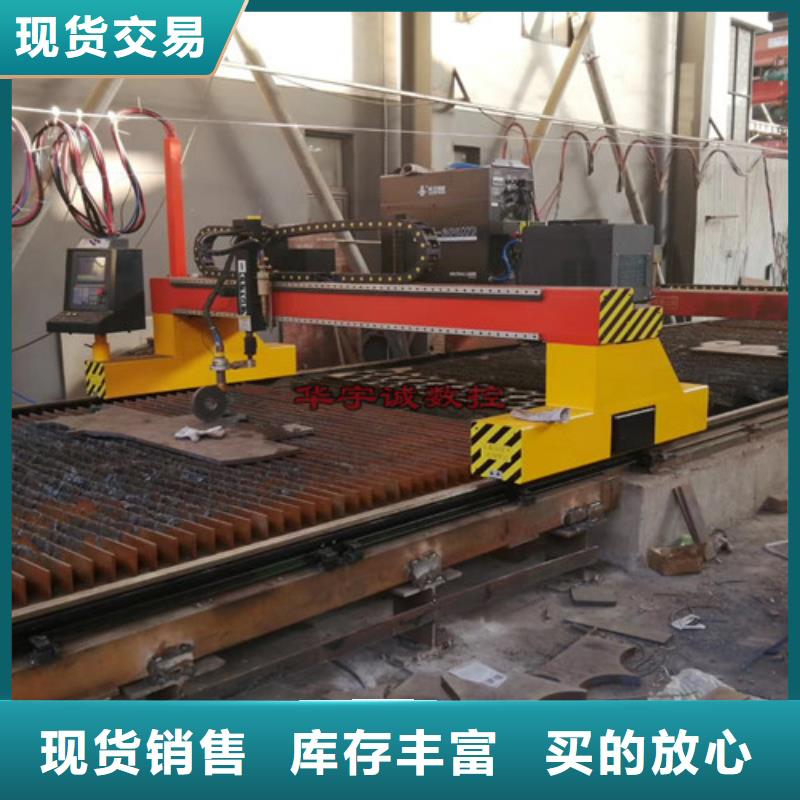 数控等离子切割机不锈钢光纤激光切割机拒绝伪劣产品
