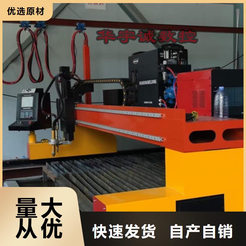 数控等离子切割机三维光纤激光切割机价格实惠