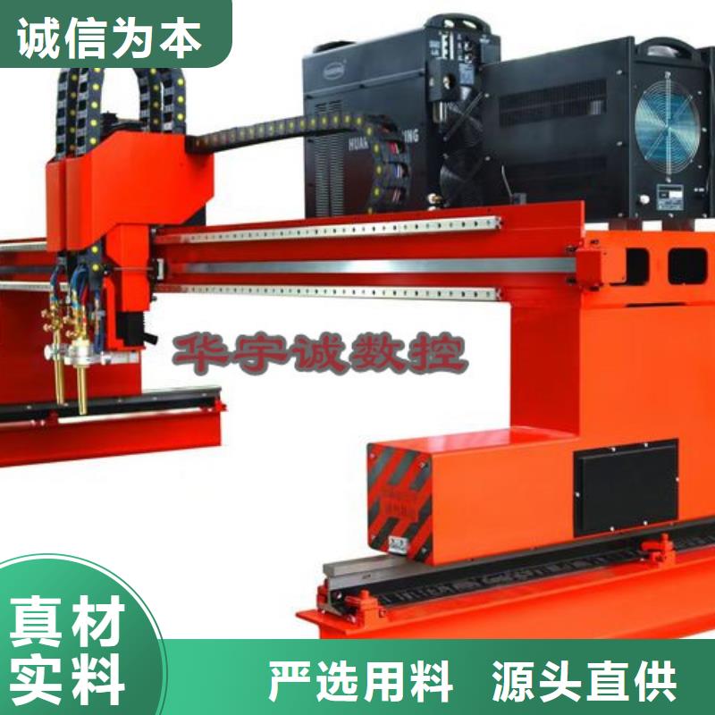 数控等离子切割机【1500瓦光纤激光切割机】标准工艺