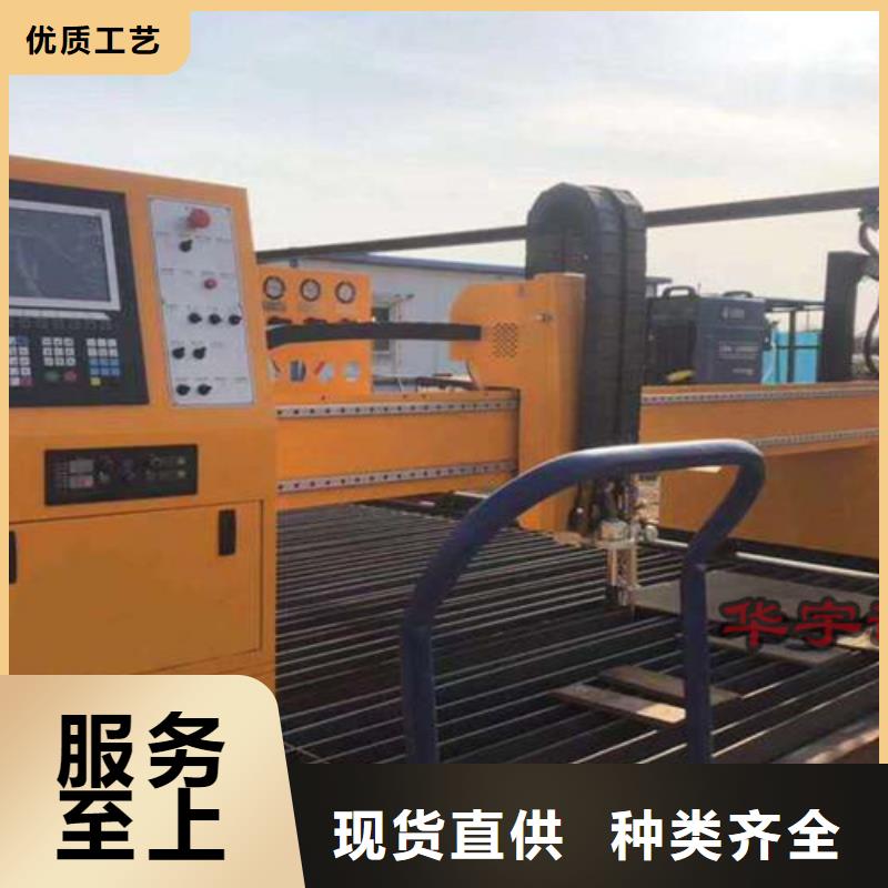数控等离子切割机激光切割机3000w批发供应