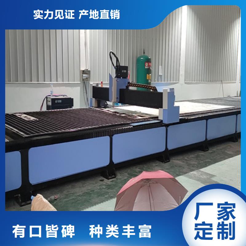 数控等离子切割机_自动激光切管机质量不佳尽管来找我