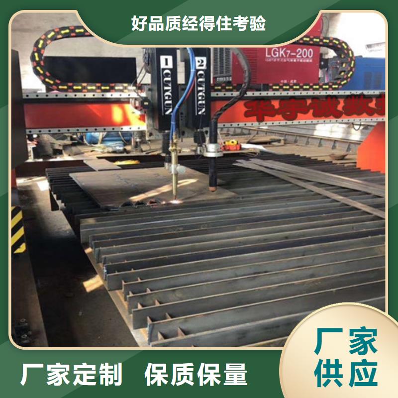 数控等离子切割机激光切割机3000w批发供应
