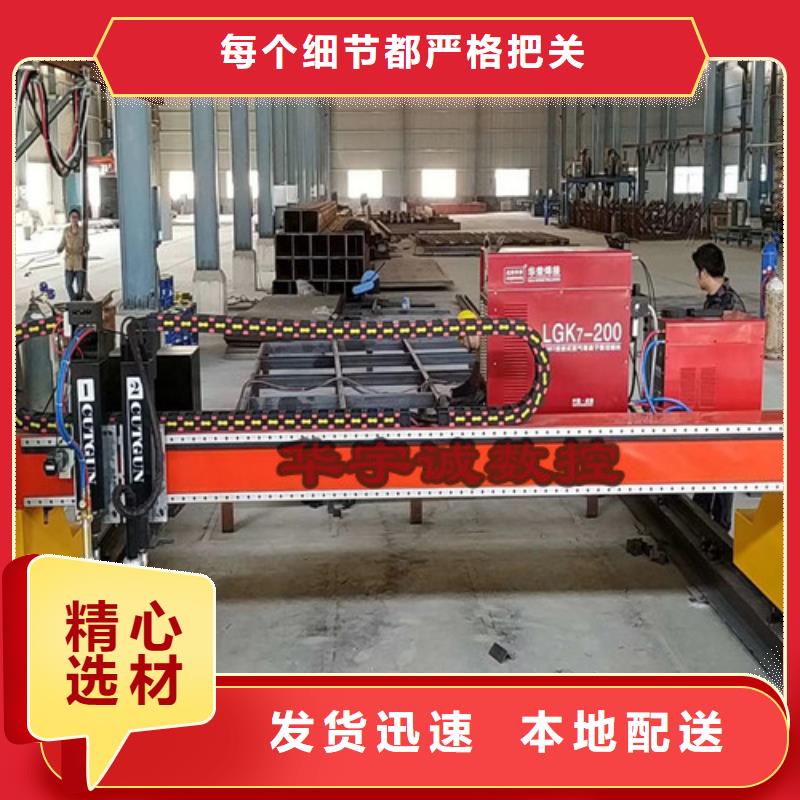 数控等离子切割机【1500瓦光纤激光切割机】标准工艺