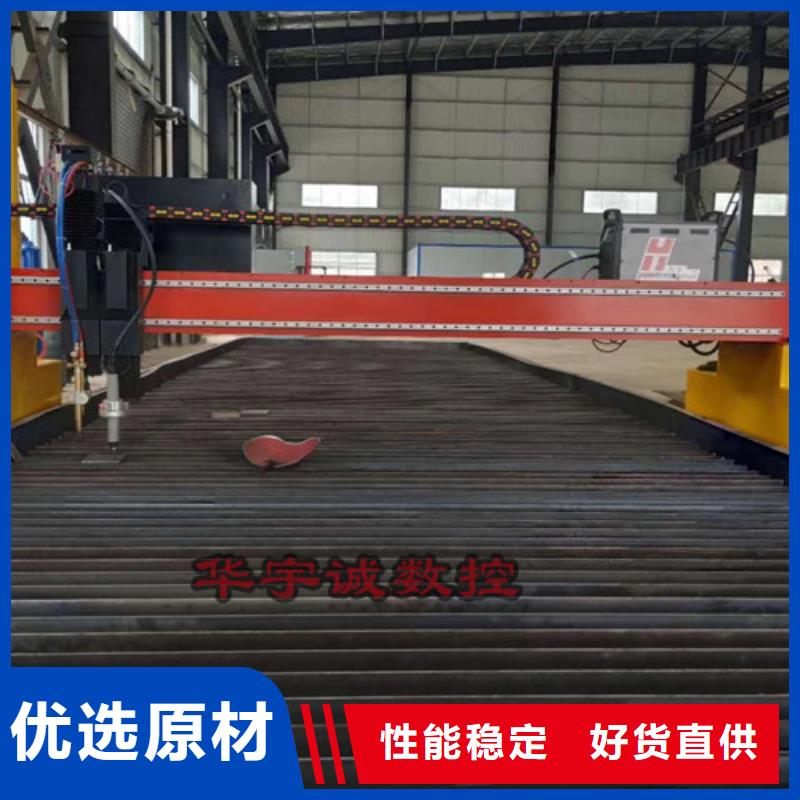 数控等离子切割机,板管一体光纤激光切割机源头实体厂商